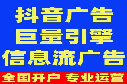 揭秘信息流开户的五大成功案例，看广告如何精准触达
